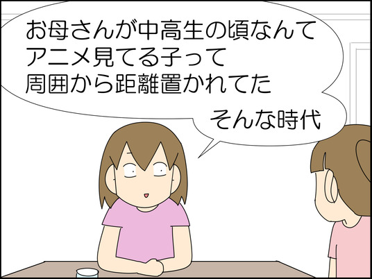 イラスト_003