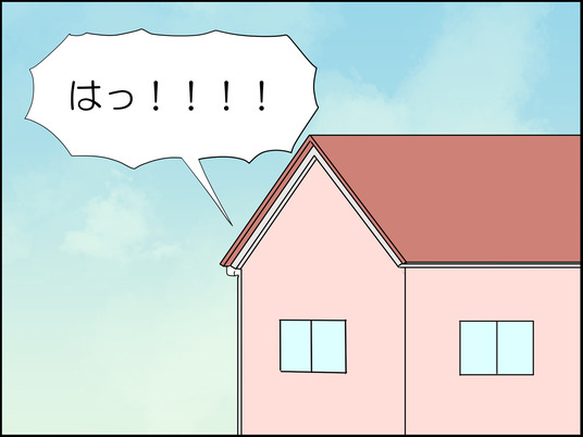 イラスト_001