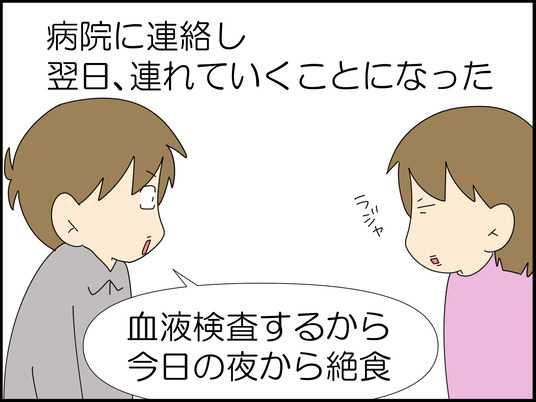 イラスト_038