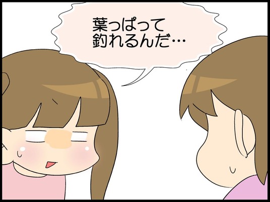 自閉くん0009