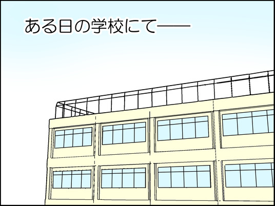 イラスト_001