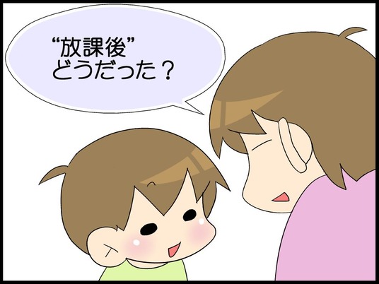 自閉くん0003