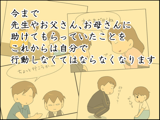 イラスト_021