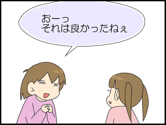 ブログ0003