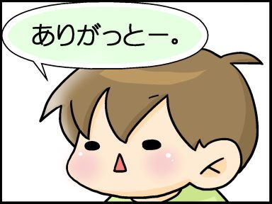 moroの家族と、ハンドメイドと。