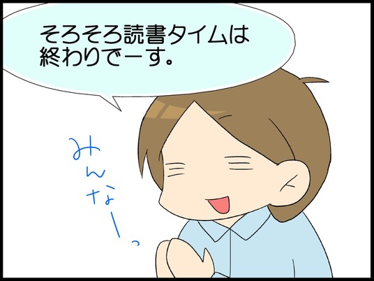 自閉くん080002