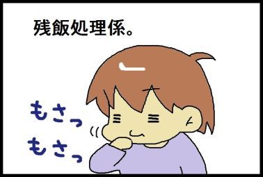 moroの家族と、ハンドメイドと。