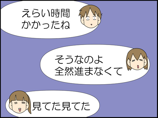 イラスト_030