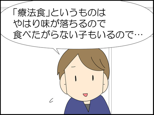 イラスト_016