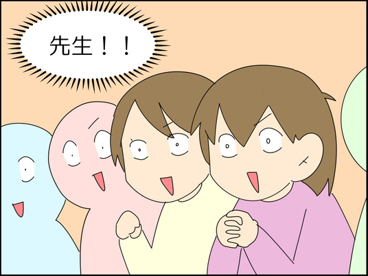 イラスト_061