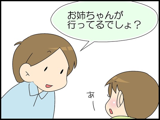 ブログ0004