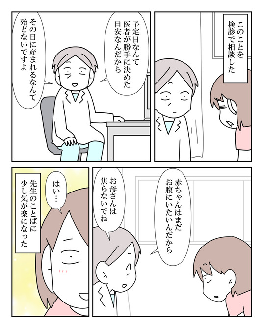 イラスト_040