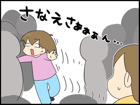 ブログ0023