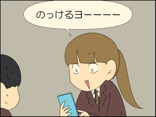 イラスト_093