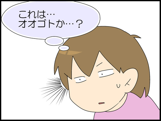 ブログ0007