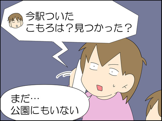 イラスト_016