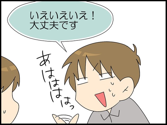 ブログ0013
