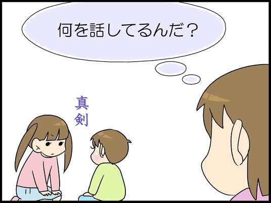 ブログ0001
