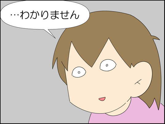 イラスト_006