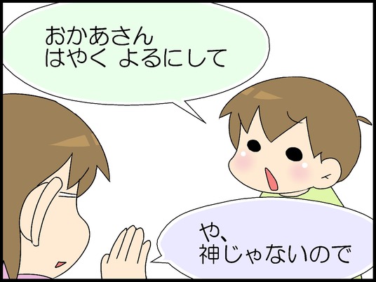ブログ0007