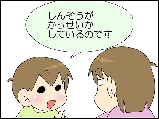 ブログ0007