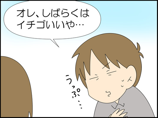 イラスト_024