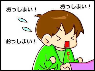 moroの家族と、ハンドメイドと。