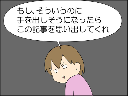 イラスト_076