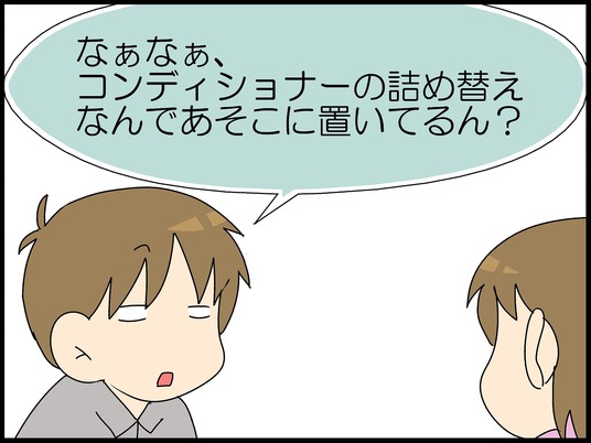 ブログ0006
