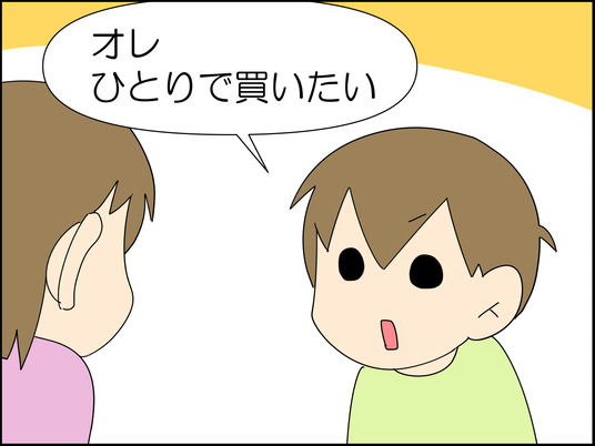 イラスト_003