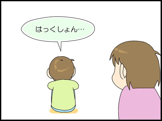 ブログ0007