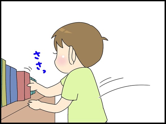 ブログ0008