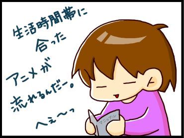 moroの家族と、ハンドメイドと。