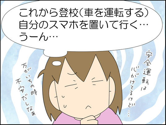 イラスト_016