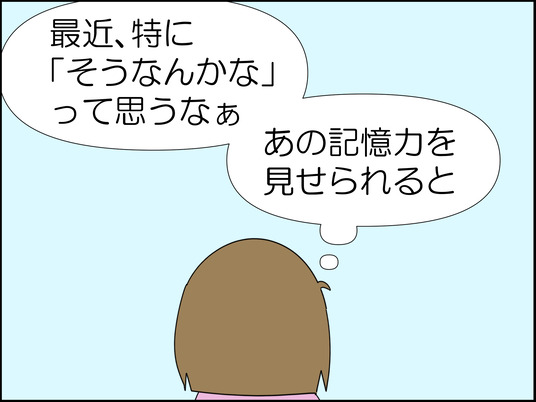 イラスト_012