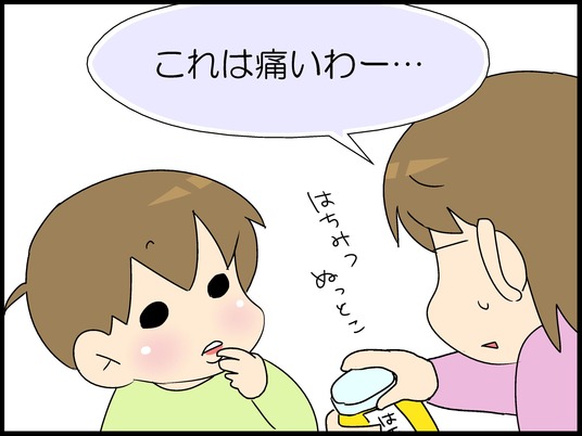 ブログ0007