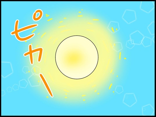 ブログ0002