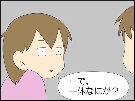 イラスト_068