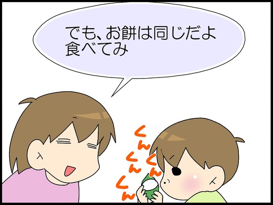 ブログ0006