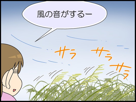 ブログ0004