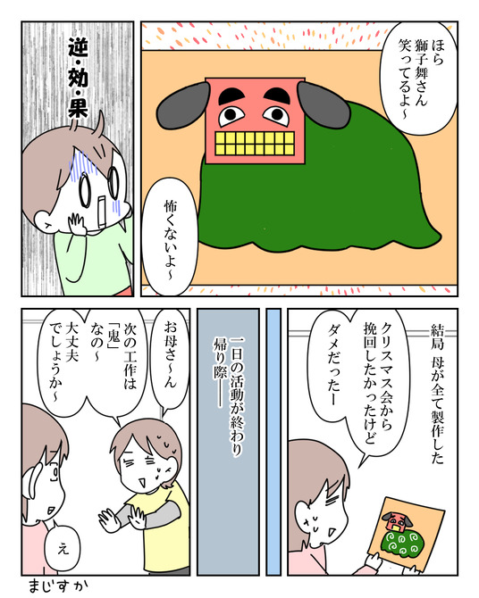 イラスト_017