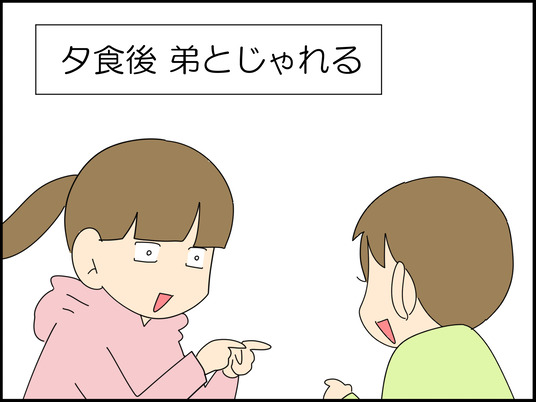 イラスト_006