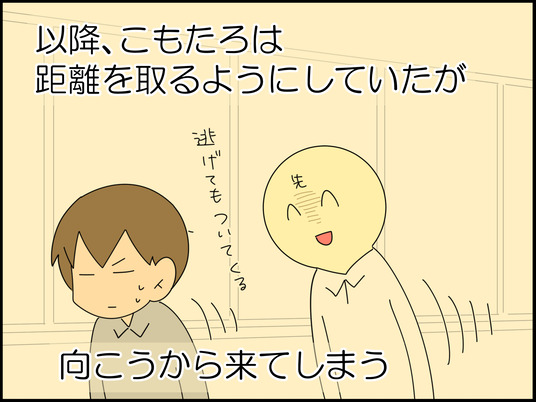 イラスト_004