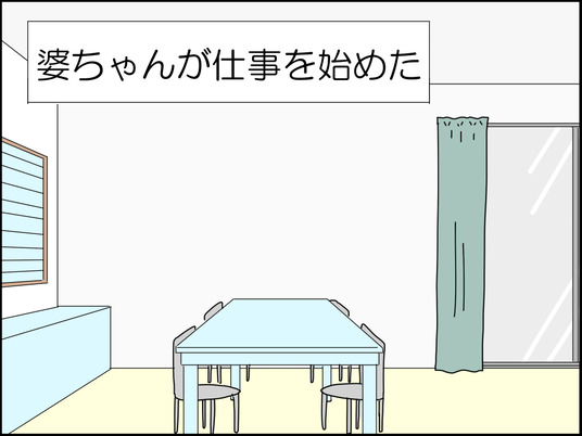 イラスト_007