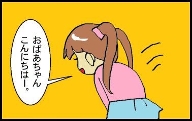 moroの家族と、ハンドメイドと。
