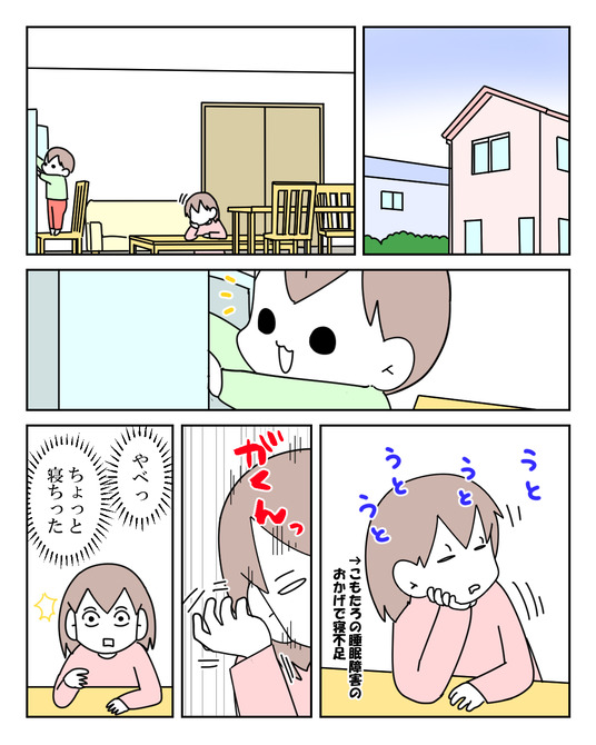 イラスト_009