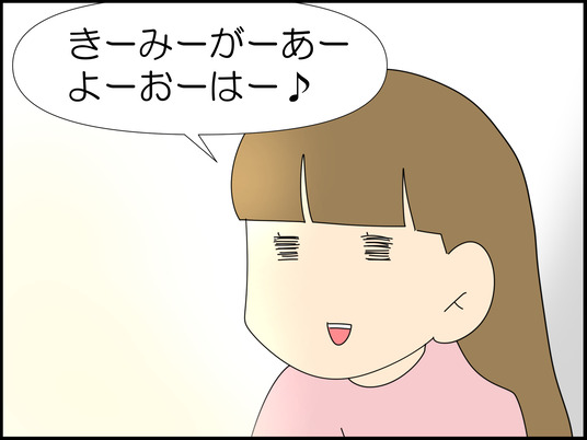 イラスト_007