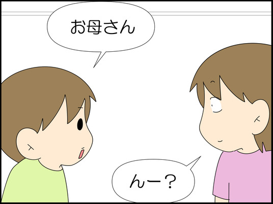 イラスト_001