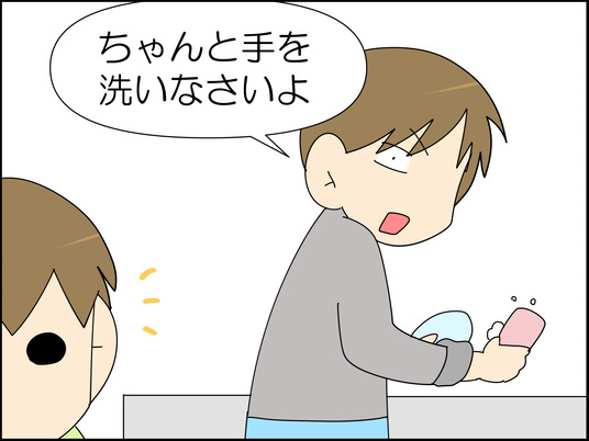 イラスト_004