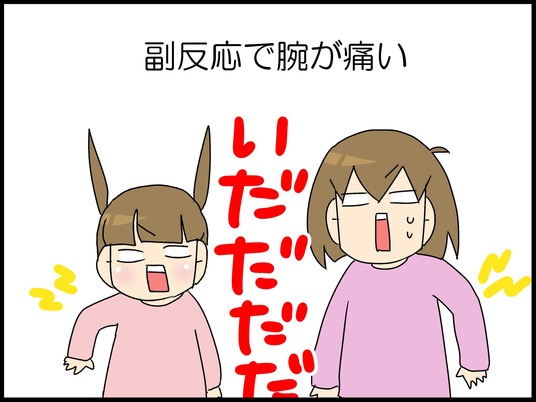 ブログ0009